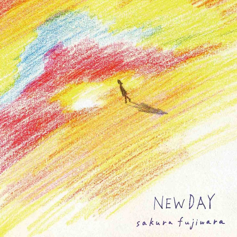 藤原さくら「NEW DAY」ジャケット