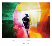 奇妙礼太郎「More Music」ジャケット