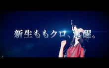 「ももいろクローバーZ / Digital Single TEASER Vol.3」のワンシーン。