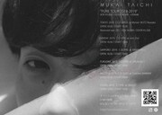 「向井太一 "PURE TOUR 2018-2019"」告知ビジュアル