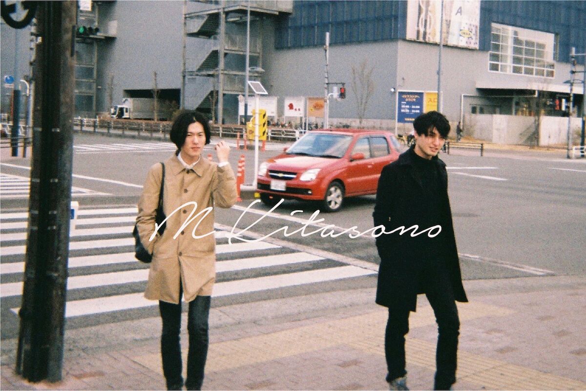 黒澤鷹輔、北園みなみ、佐藤望によるOrangeadeが7inch発売