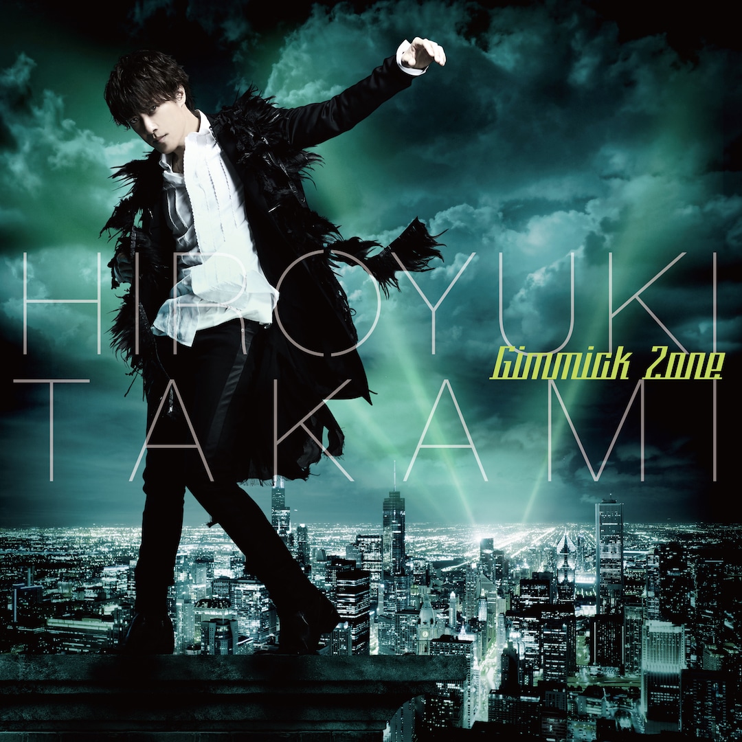 貴水博之「Gimmick Zone」ジャケット
