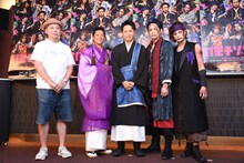左から鈴木おさむ、駿河太郎、山下健二郎、久保田悠来、藤田玲。