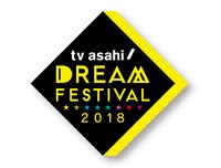 「テレビ朝日ドリームフェスティバル2018」ロゴ