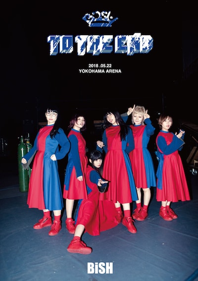 「BiSH "TO THE END"」通常盤ジャケット