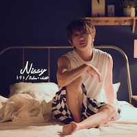 Nissy「トリコ / Relax & Chill」初回限定盤ジャケット