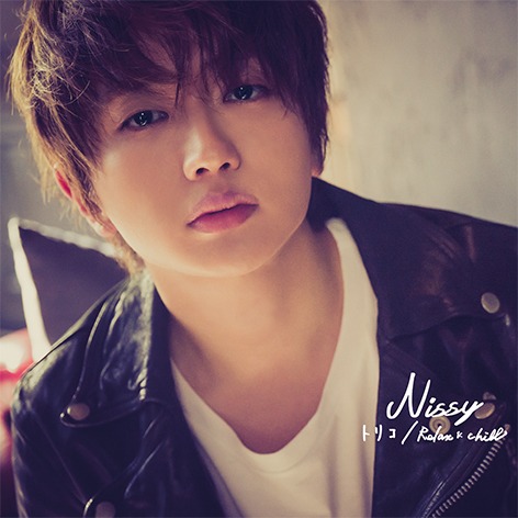 Nissy「トリコ / Relax & Chill」通常盤ジャケット