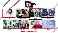 「NOW PLAYING JAPAN」の新人アーティスト応援企画「STARTERS MATCH」参加者。