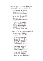 「I'm a Rolling Stone」より「VOLT-AGE」の歌詞。