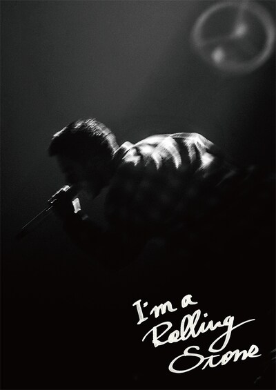 「I'm a Rolling Stone」表紙