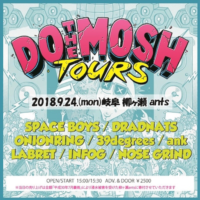 「DOTHEMOSH TOURS in GIFU」フライヤー