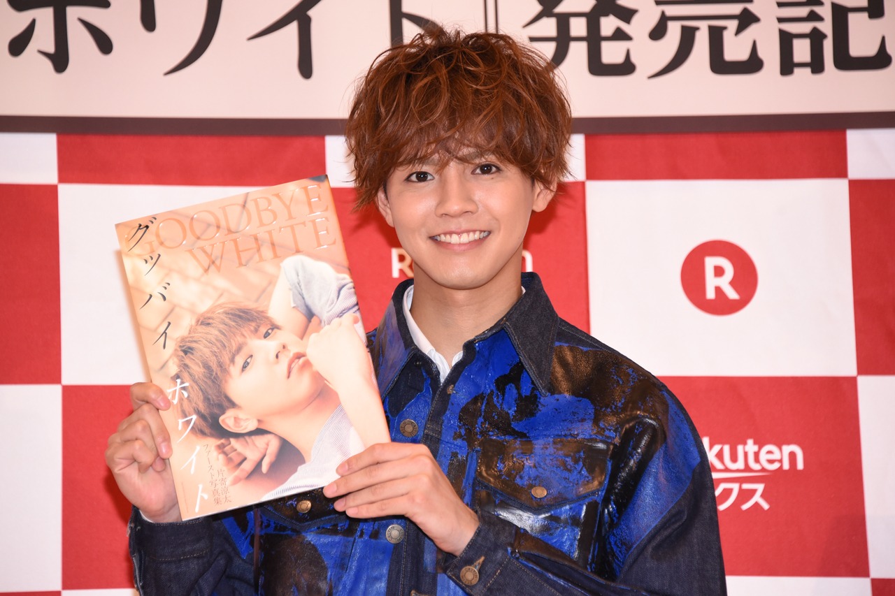 「グッバイ、ホワイト」を手にした片寄涼太。
