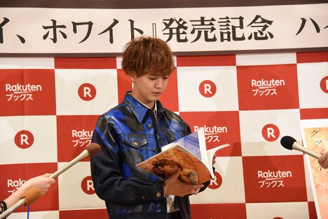 「グッバイ、ホワイト」のお気に入りのページを探す片寄涼太。