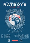 「The Lost Boys Present Ratboys Japan Tour 2018 / The Firewood Project Causes 12" Release Tour」フライヤー