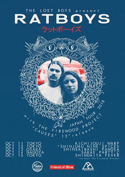 「The Lost Boys Present Ratboys Japan Tour 2018 / The Firewood Project Causes 12" Release Tour」フライヤー