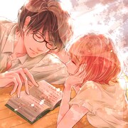 Sonar Pocket「君の名前」初回限定盤Bジャケット(c)「⽂学処⼥」製作委員会・MBS