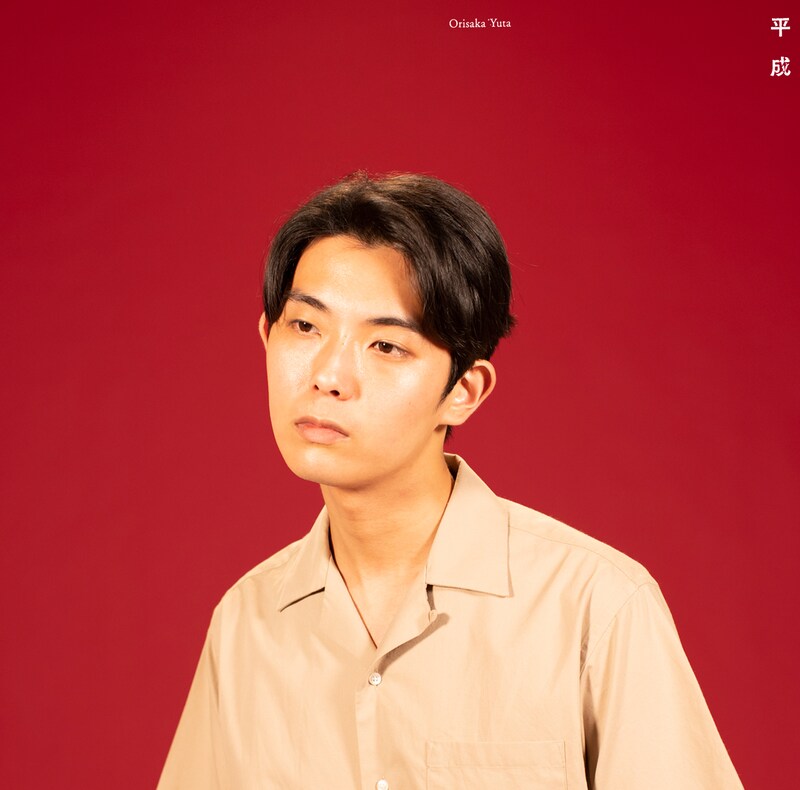 折坂悠太「平成」ジャケット