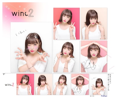 プリクラのサンプル画像。