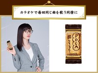 真山りかと「ココナッツサブレ 大人のメッセージサブレ」。