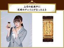 星名美怜と「ココナッツサブレ 大人のメッセージサブレ」。