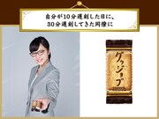 中山莉子と「ココナッツサブレ 大人のメッセージサブレ」。