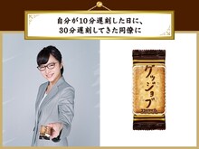 中山莉子と「ココナッツサブレ 大人のメッセージサブレ」。