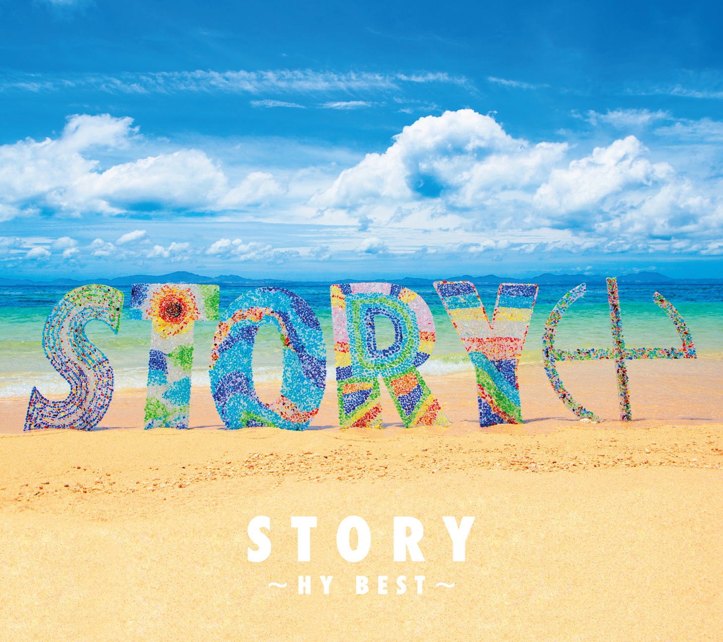 HY「STORY～HY BEST～」初回限定盤ジャケット