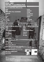 「"BODY ODD" Release Party」フライヤー