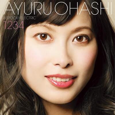 大橋歩夕「1234」ジャケット