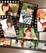 こぶしファクトリー「きっと私は / ナセバナル」通常盤Bジャケット