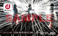Perfume「Future Pop」タワーレコード購入者に贈呈されるdポイントカードサンプル画像。