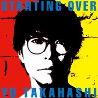 高橋優「STARTING OVER」数量生産限定盤ジャケット