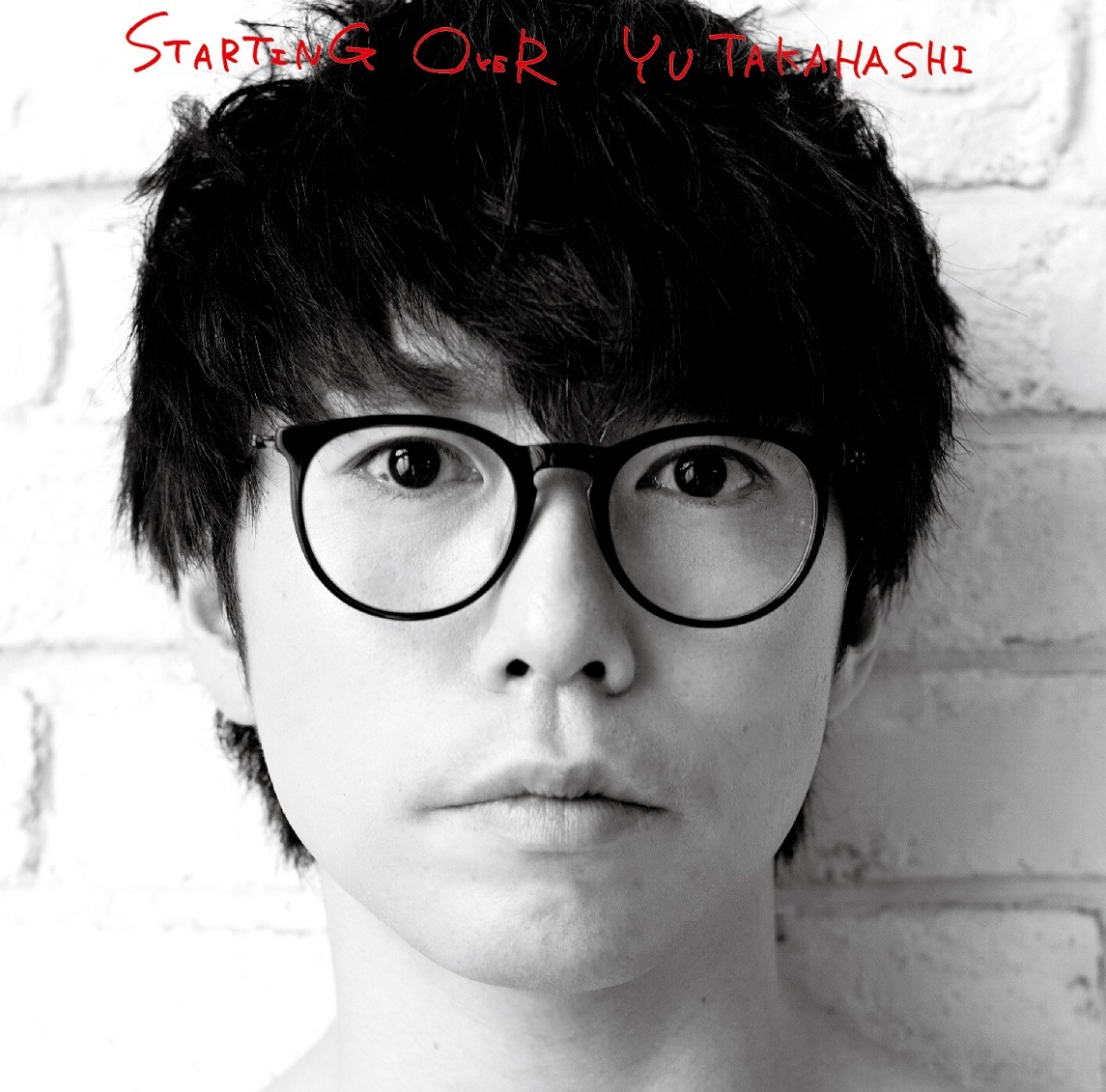 高橋優「STARTING OVER」通常盤ジャケット
