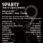 下北沢THREE「9PARTY」拡大版にPIZZICATO ONE、オーサカ=モノレールら