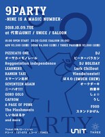 「9PARTY -NINE IS A MAGIC NUMBER-」ビジュアル