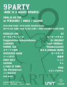 「9PARTY -NINE IS A MAGIC NUMBER-」ビジュアル