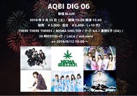 「AQBI DIG 06」フライヤー