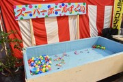会場に設置されたスーパーボールすくいのセット。