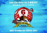 「Love Like Aloha vol.6」ロゴ
