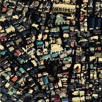 back number「ラブストーリー」ジャケット