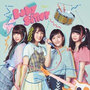 BabySitter「キンコンカン」ジャケット