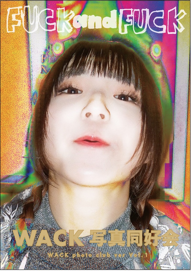 「FUCK and FUCK WACK写真同好会 ver. Vol.1」表紙