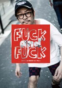 「FUCK and FUCK BOYS and READ ver. Vol.1」表紙