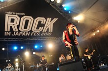 天月-あまつき-