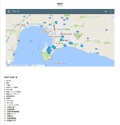 「GLAY app presents "GLAY NAVIGATION" in HAKODATE」画面
