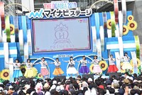 放課後プリンセス