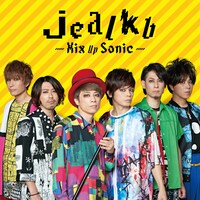 jealkb「Mix Up Sonic」タワーレコード特典アザージャケット