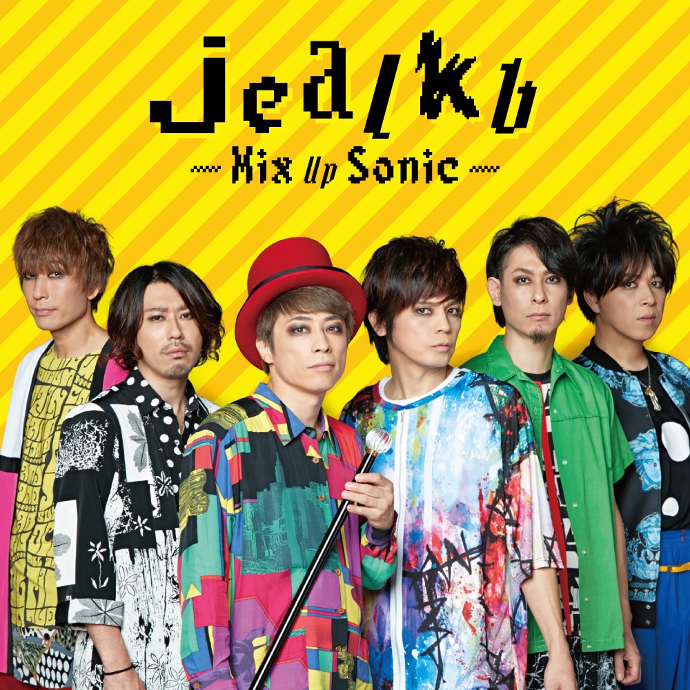 jealkb「Mix Up Sonic」タワーレコード特典アザージャケット