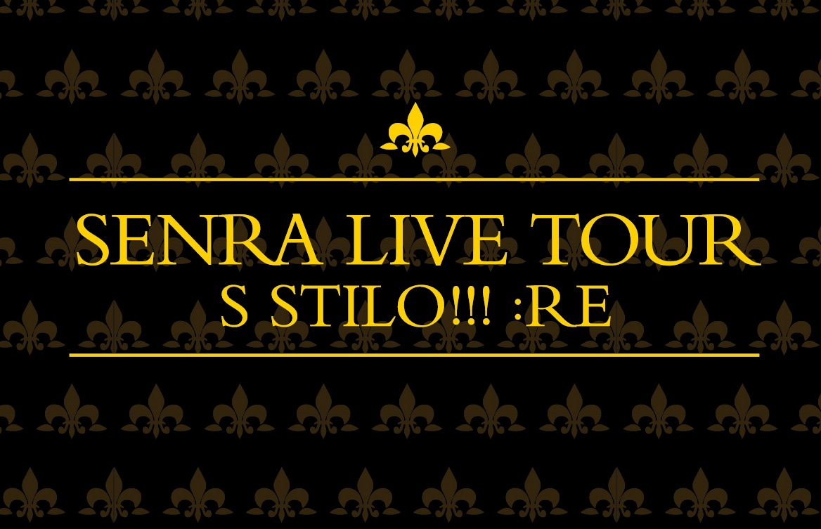 センラ「SENRA LIVE TOUR S STILO!!! :RE」告知ビジュアル