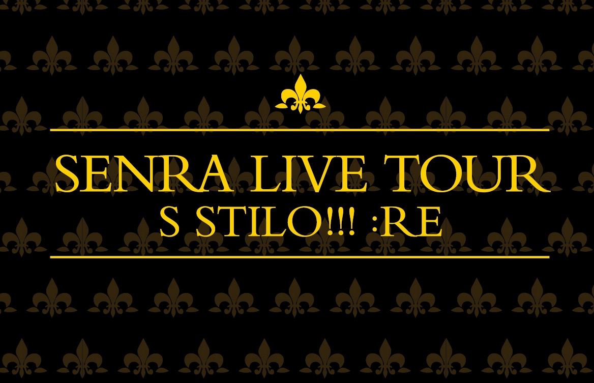 センラ「SENRA LIVE TOUR S STILO!!! :RE」告知ビジュアル